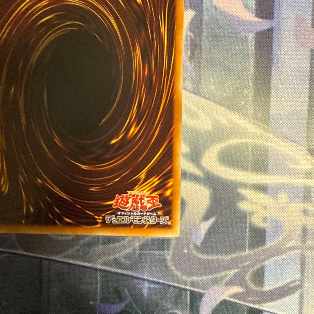 ガーデン・ローズ・メイデン　プリズマティックシークレットレア　1枚　遊戯王