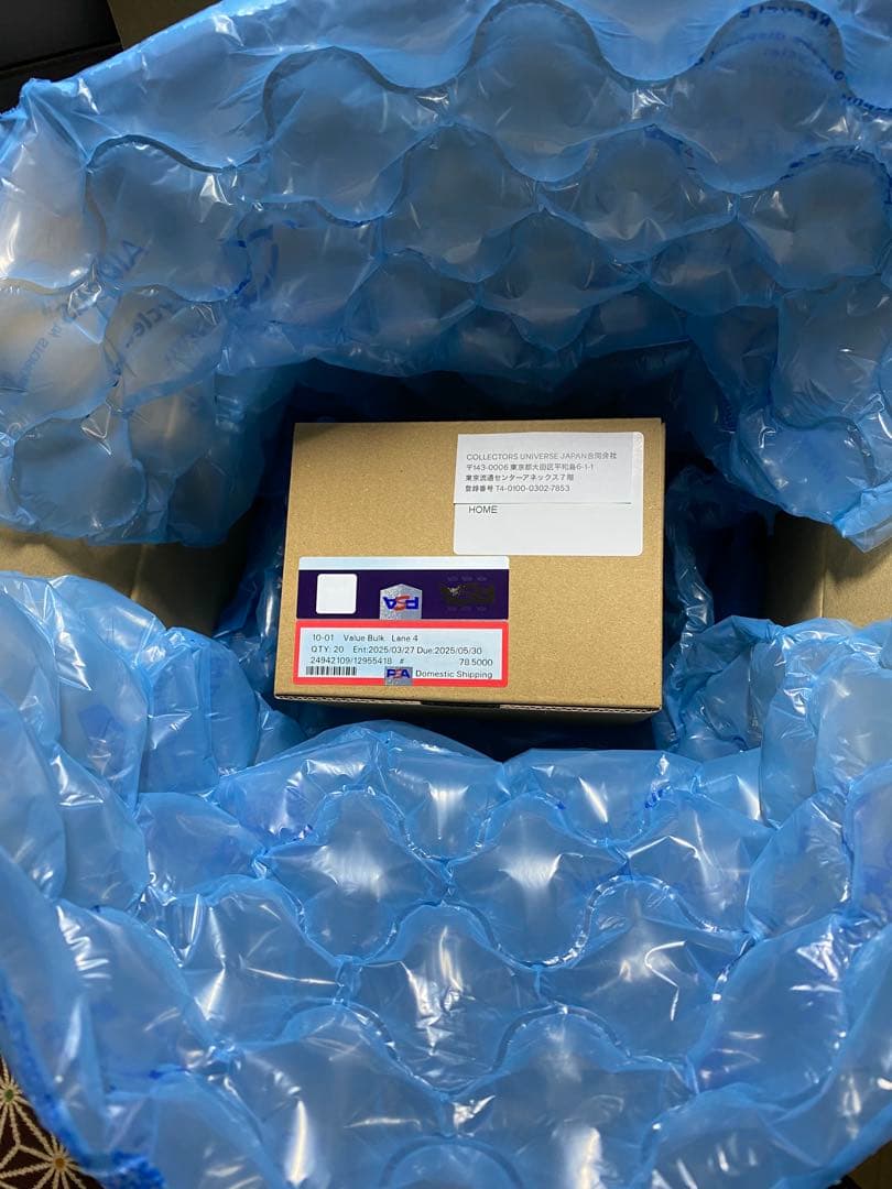 【psa10】ポケモンカード 20枚セットまとめ売り未開封