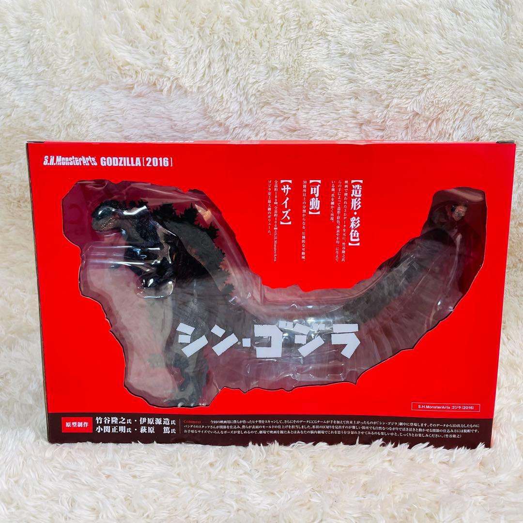 未開封✨　バンダイ　S.H.モンスターアーツ　シン・ゴジラ　ゴジラ 2016