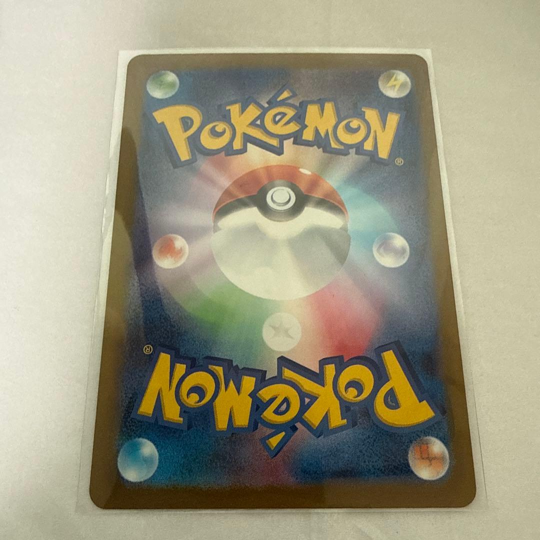 あぴ様用 メガゲンガーex 240/193 SAR 早い者勝ちでお願いします