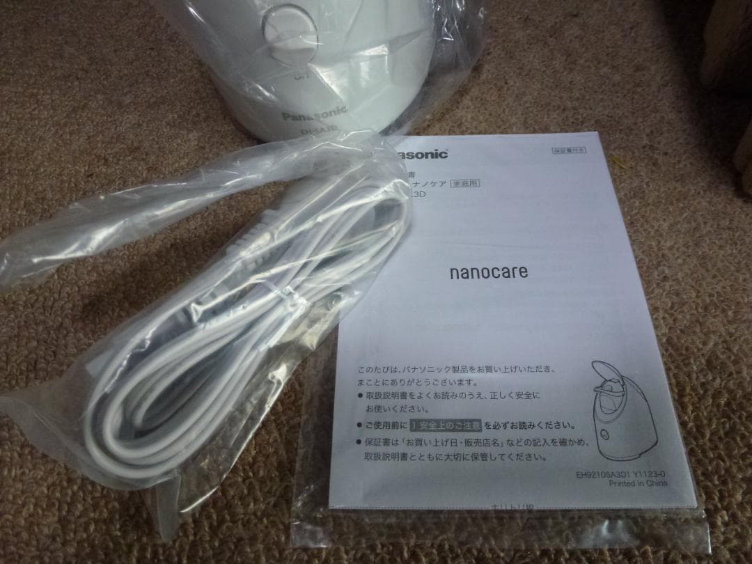 スチーマーナノケア　EH SA3DC