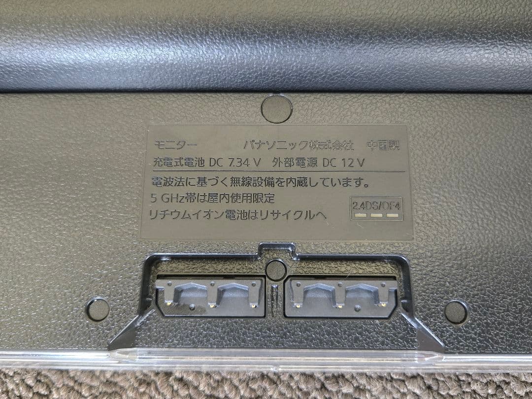 綺麗美品パナソニック プライベートビエラ UN-10N10-K