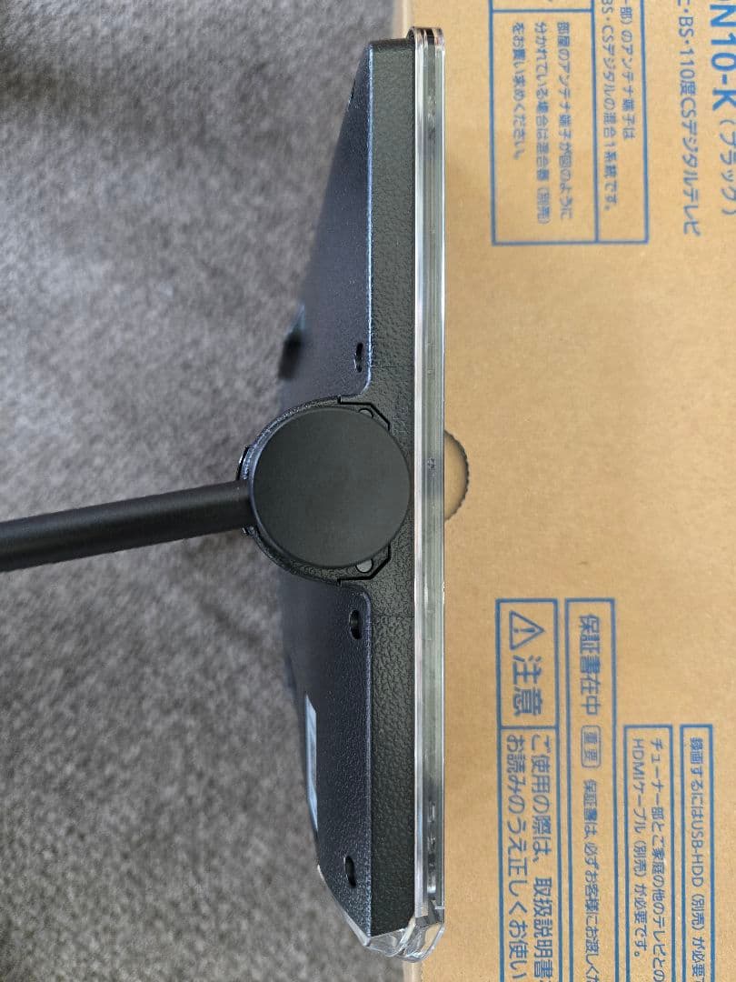 綺麗美品パナソニック プライベートビエラ UN-10N10-K