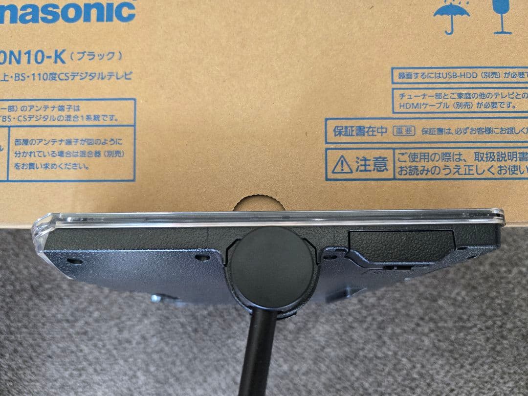 綺麗美品パナソニック プライベートビエラ UN-10N10-K