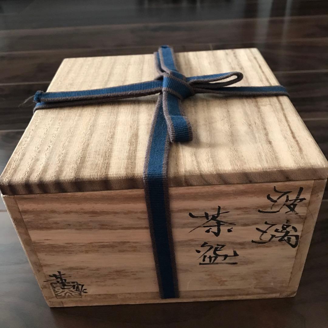 大川薫 銀継ぎ玻璃茶碗