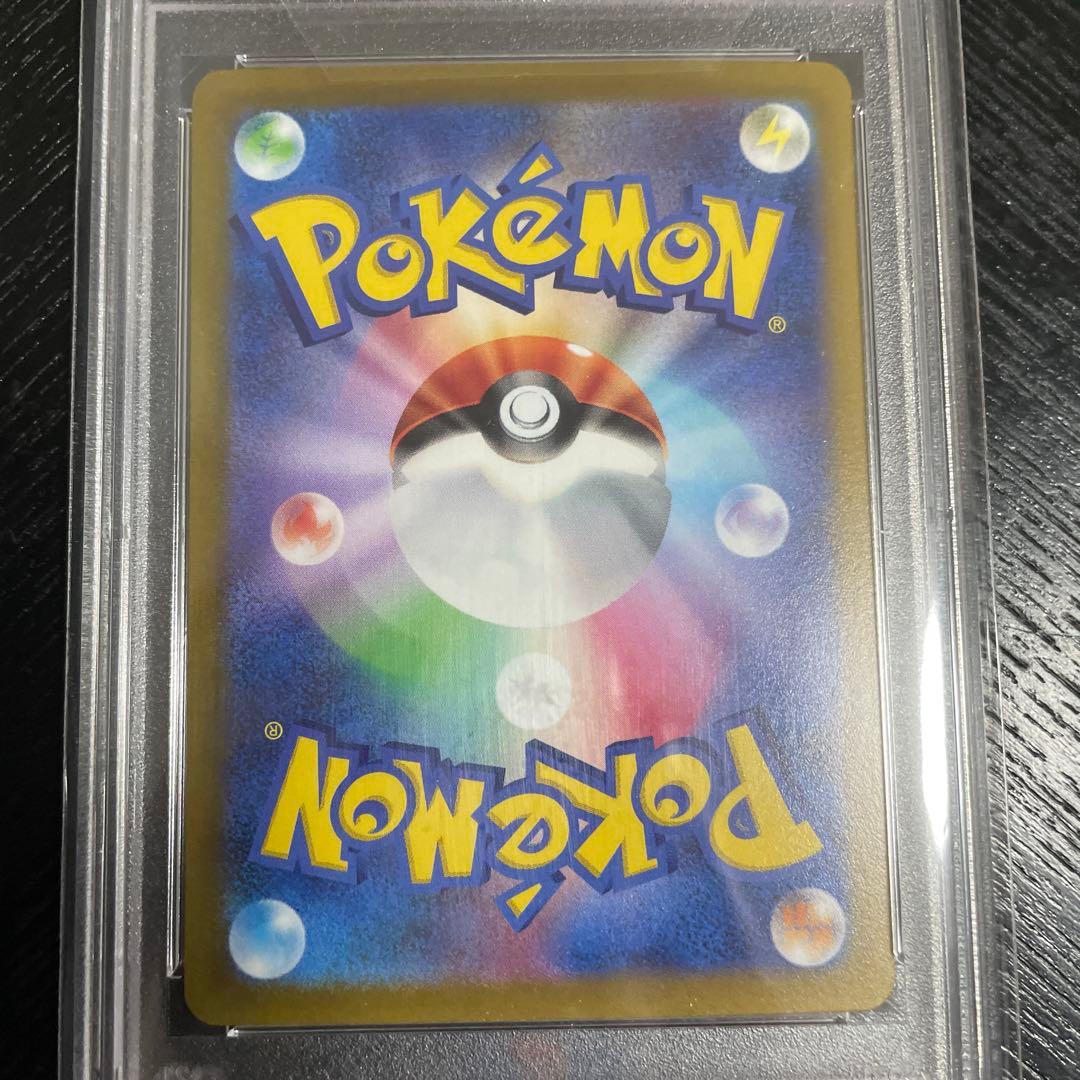 ポケモンカード 2022 ふりそで　PSA 10