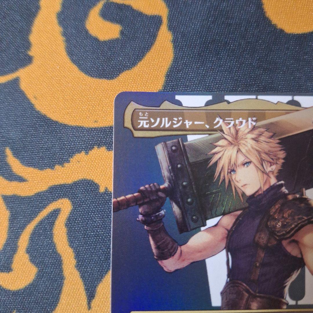 t*n様 元ソルジャー、クラウド