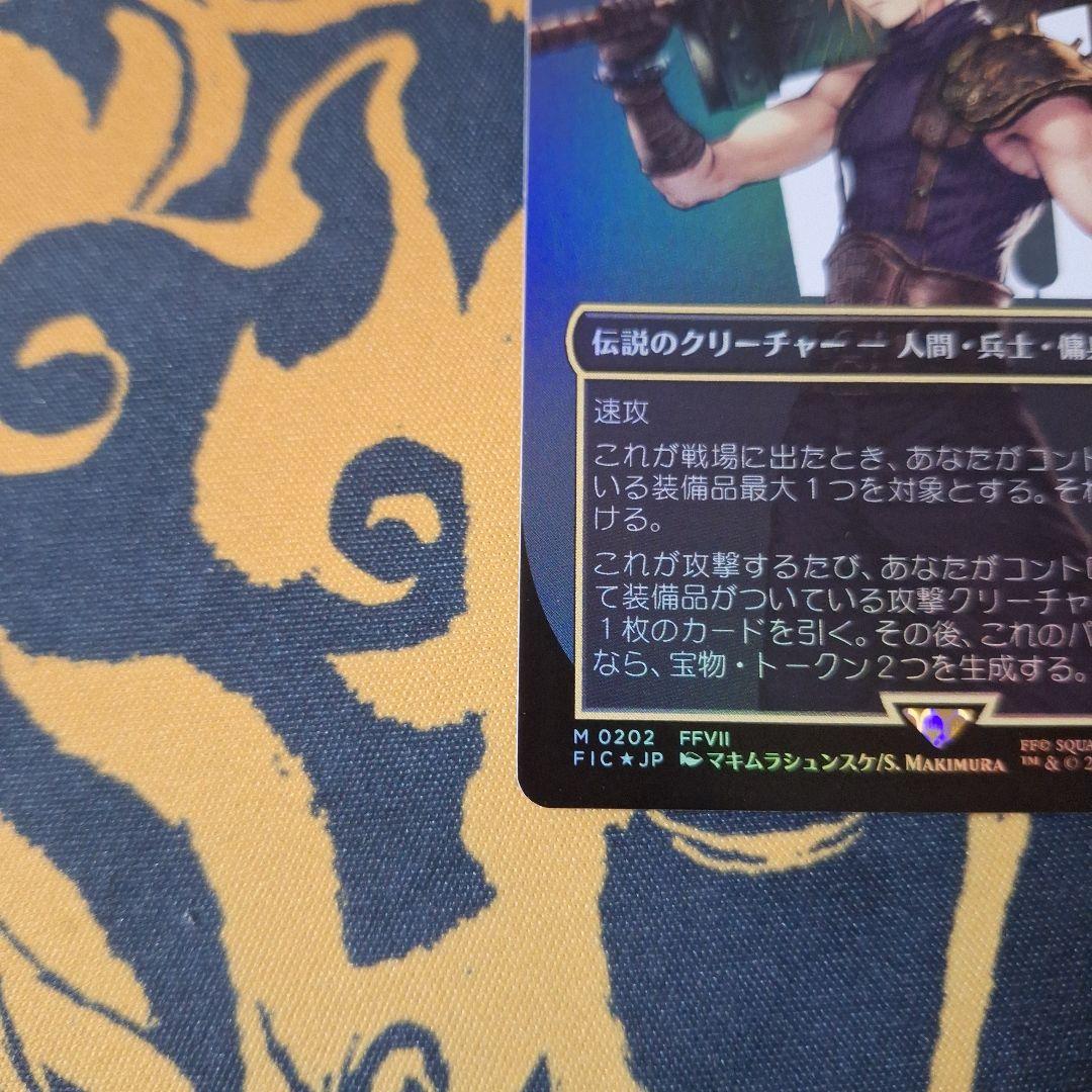 t*n様 元ソルジャー、クラウド