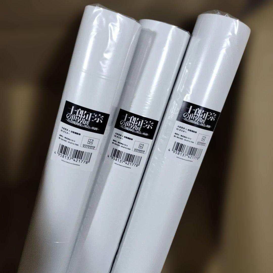 大友克洋×攻殻機動隊 士郎正宗の世界展 TシャツXL AKIRA ポスターカード