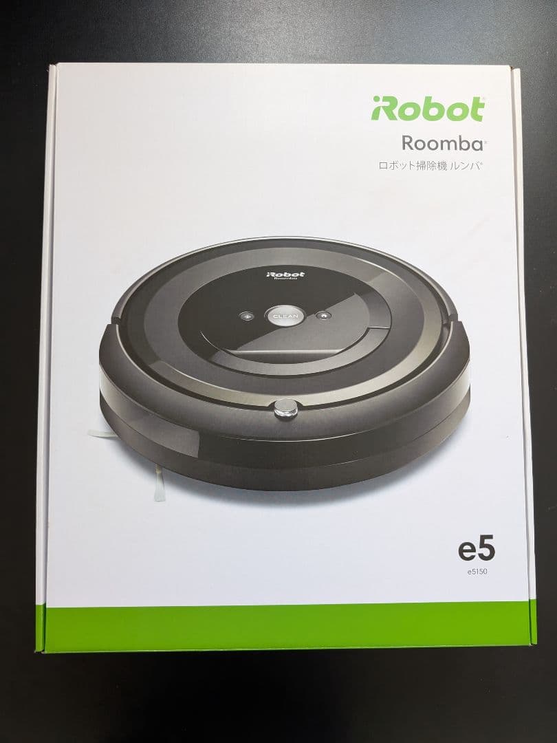 ロボット掃除機 ルンバ e5 清掃済み 美品