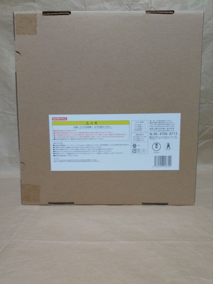 GARAGE TOY ゴジラ 1993 65周年記念