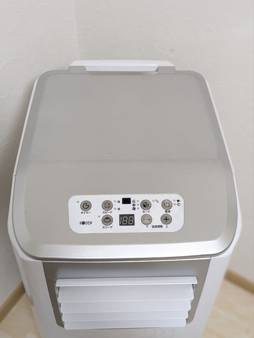 Koden 移動式クーラー KEP252R 2021年 スポットクーラー