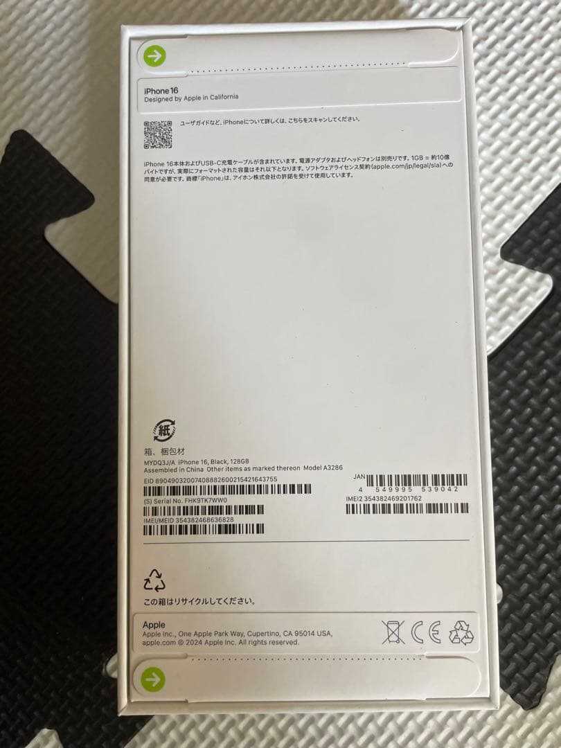 Apple iPhone 16 ブラック