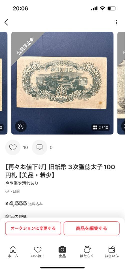 ちゅんちゃん様　リクエストまとめ品