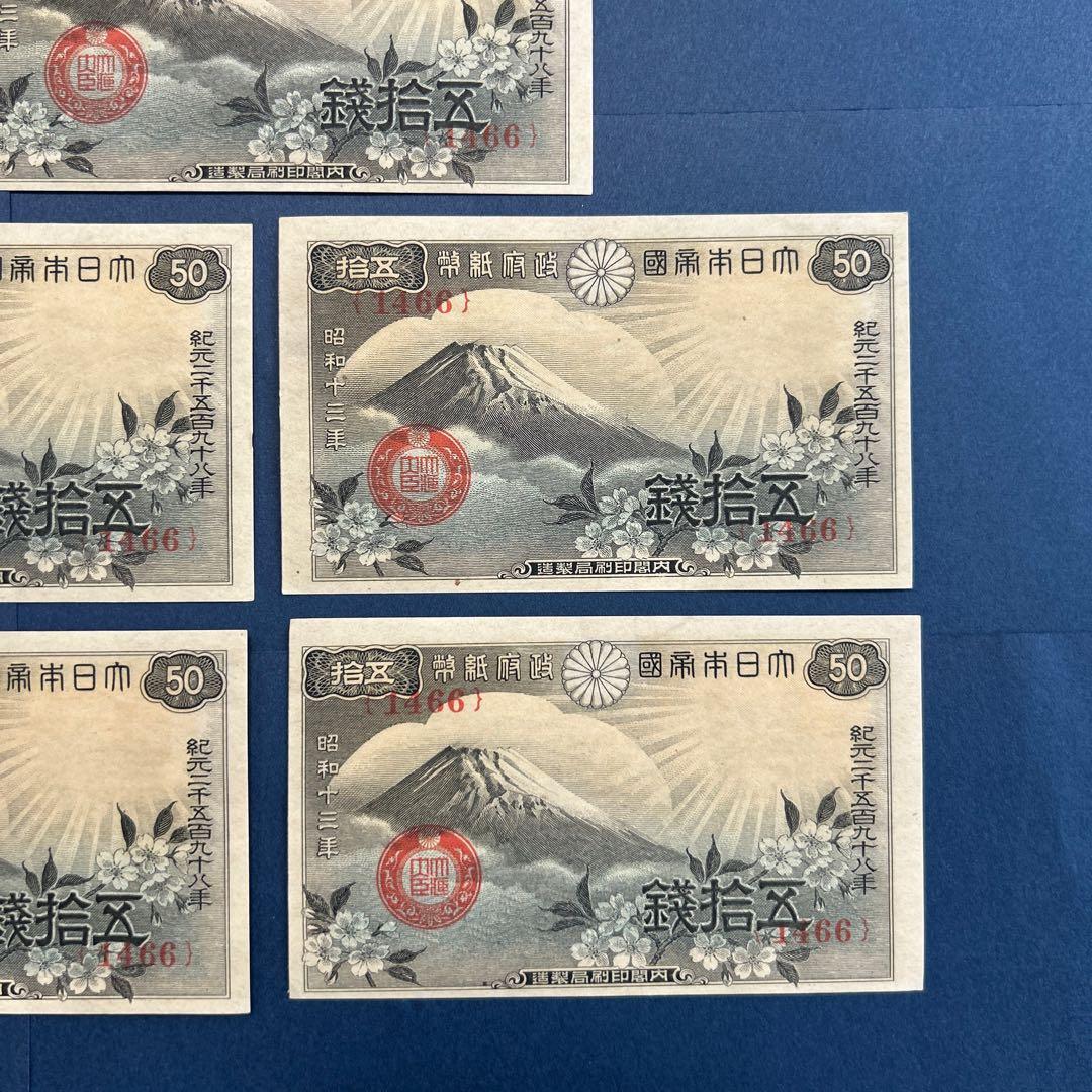 ちゅんちゃん様　リクエストまとめ品