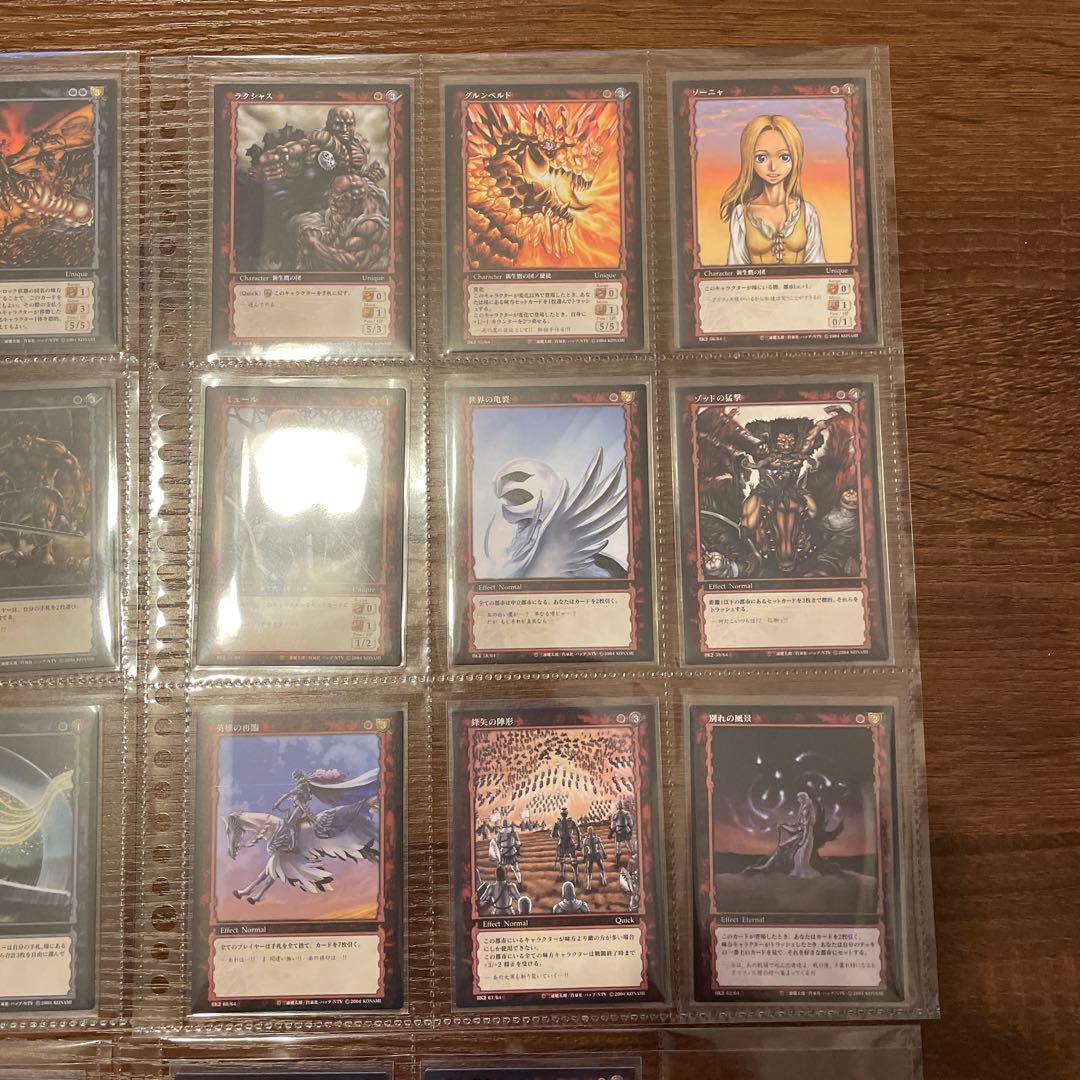 ベルセルクトレーディングカードゲームVOL.2　コモン&アンコモン&レア64種