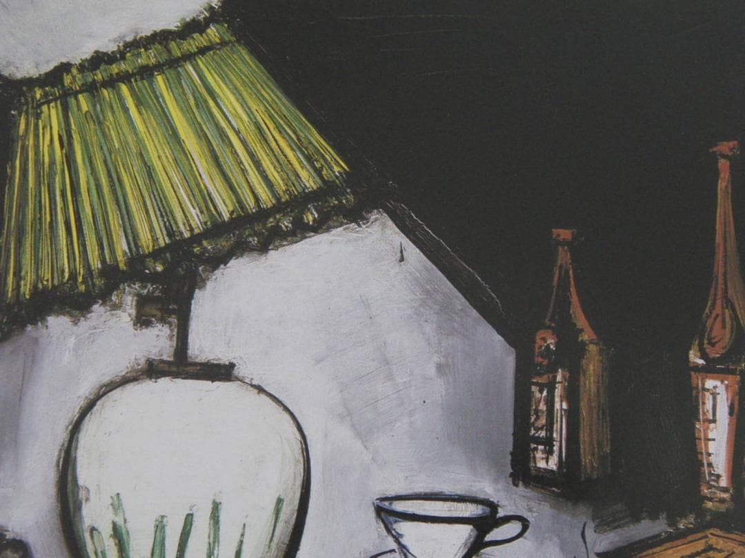 ベルナール・ビュッフェ「Nature morte a la lampe」
