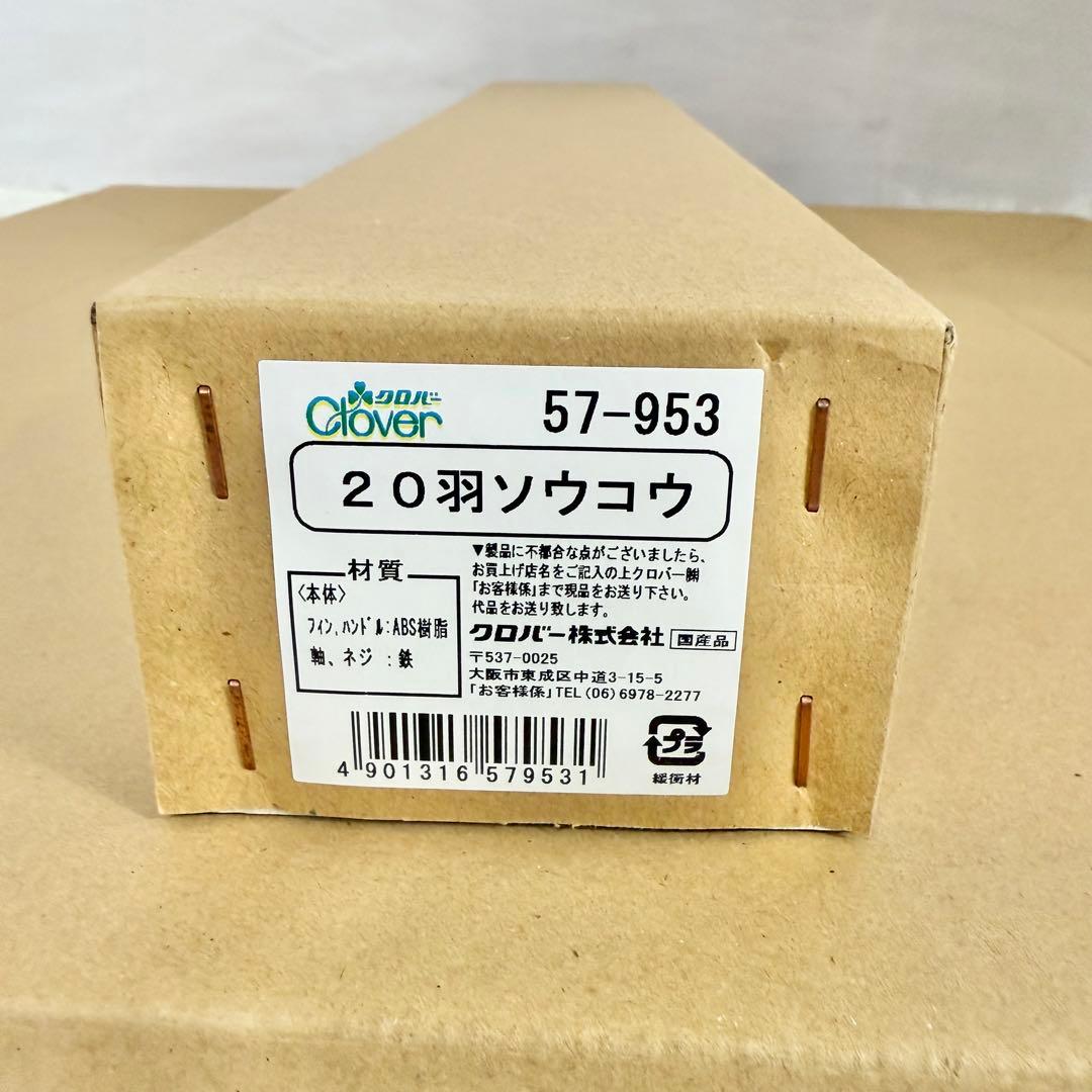 「極美品」CLOVER 卓上手織り機 咲きおり 40cm 綜絖2個付き