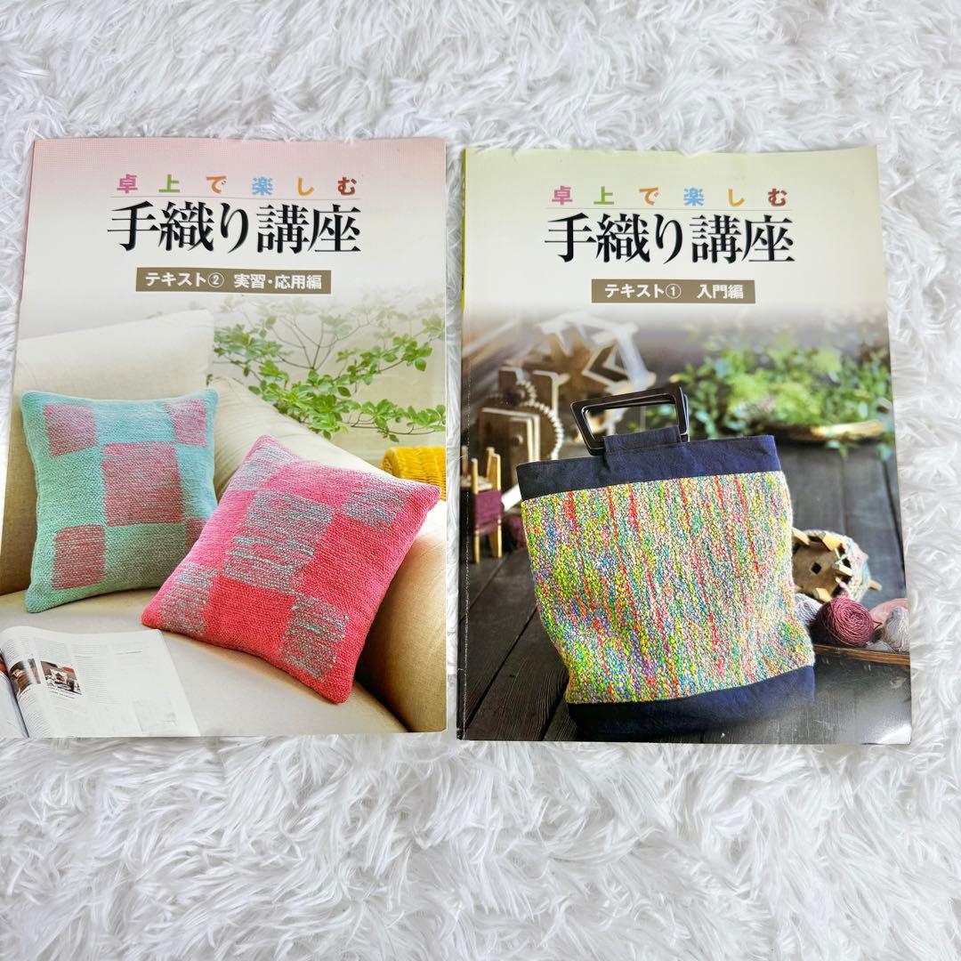 「極美品」CLOVER 卓上手織り機 咲きおり 40cm 綜絖2個付き