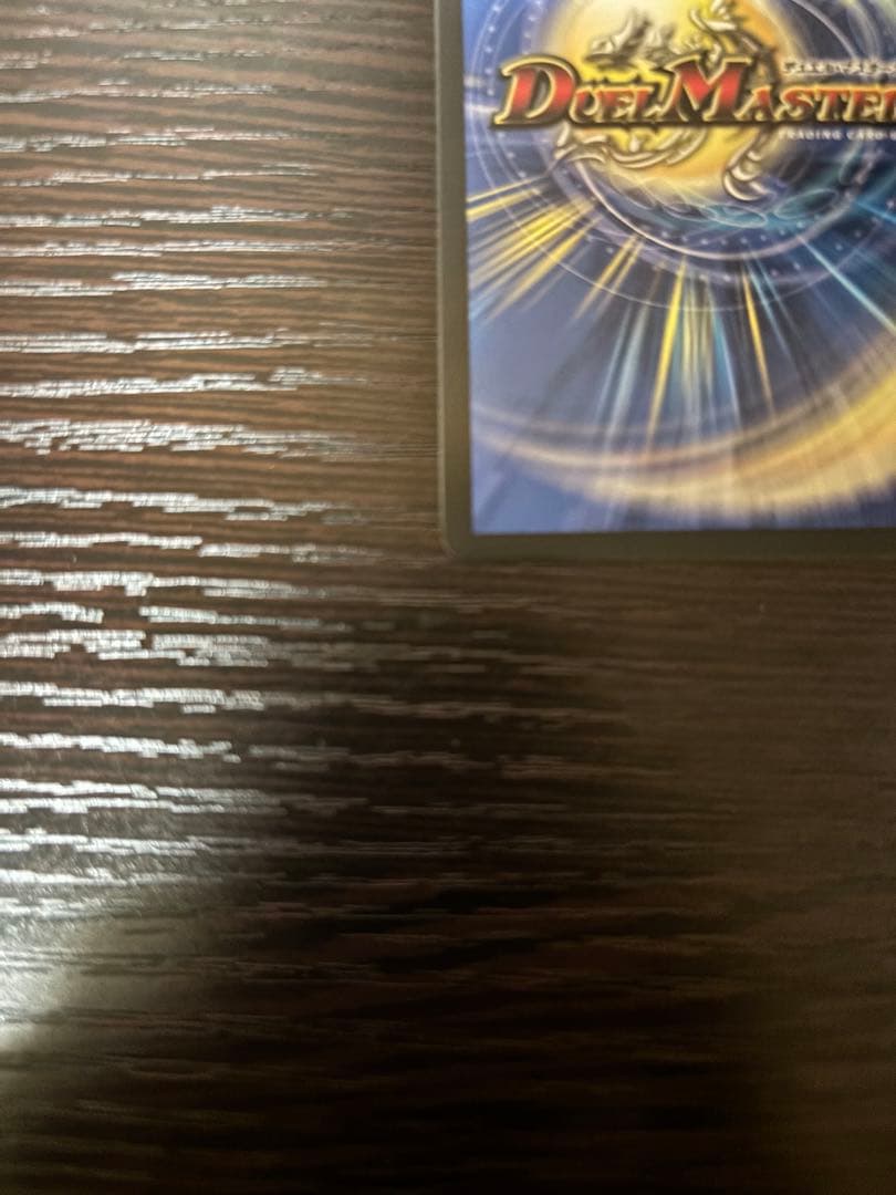 デュエルマスターズ 悪魔聖霊ジェミニアス シークレット サイン