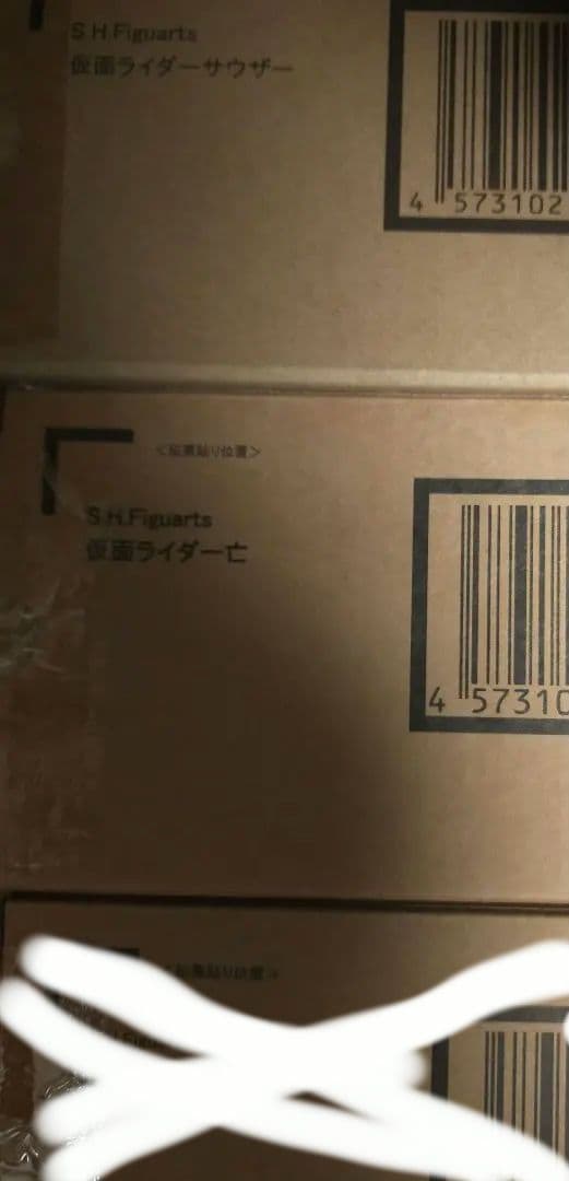 【新品未開封品】仮面ライダーゼロワン フィギュアーツ8種 まとめ売り特撮