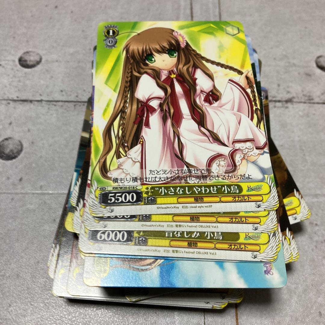 ヴァイスシュヴァルツ Rewrite デッキパーツ　黄