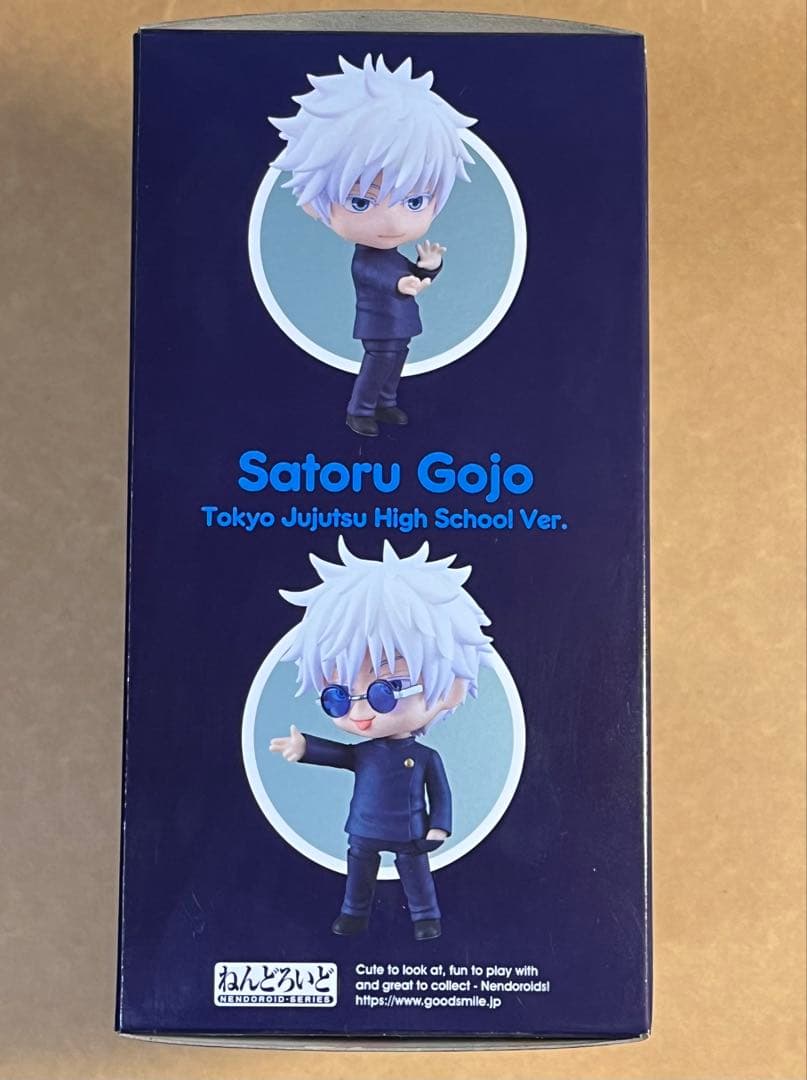 呪術廻戦 ねんどろいど 夏油傑 五条悟 高専Ver. セット売り