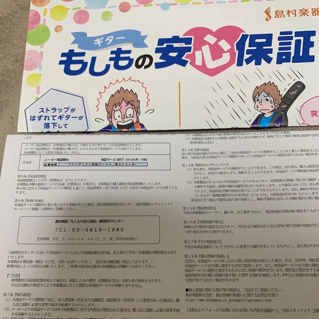 Yamaha PACIFICA パシフィカ エレキギター 611VFM TBL