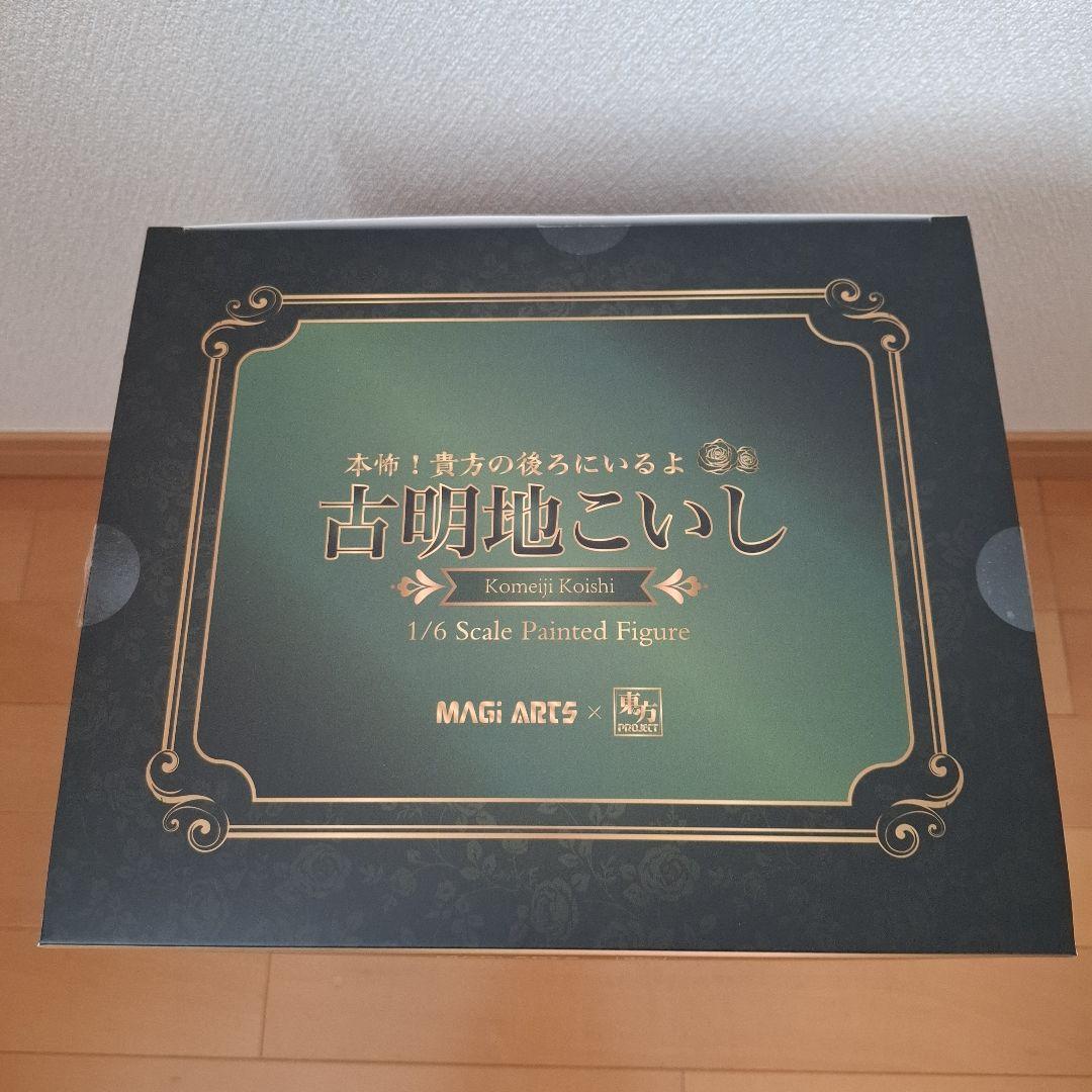 本怖！貴方の後ろにいるよ 古明地こいし 1/6スケールフィギュア