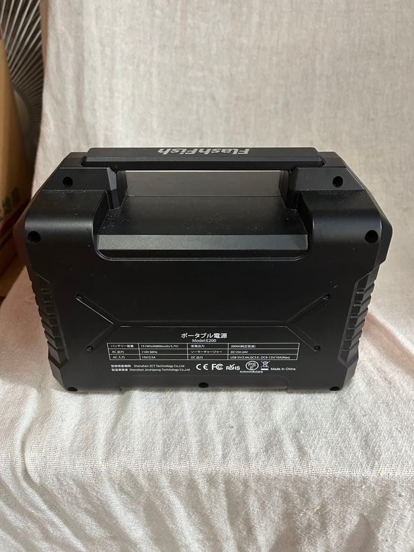 【美品】防犯グッズ FlashFish ポータブル電源　容量 小型発電機