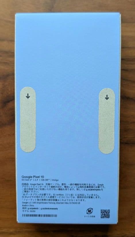 【もの】【新品未使用】Google Pixel 10 128GB