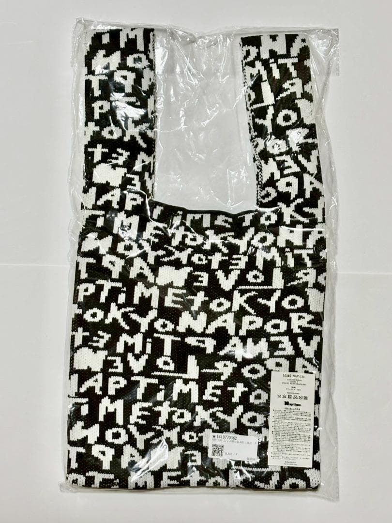 Naptime. 5th anniversary AAA 西島隆弘 4点セット