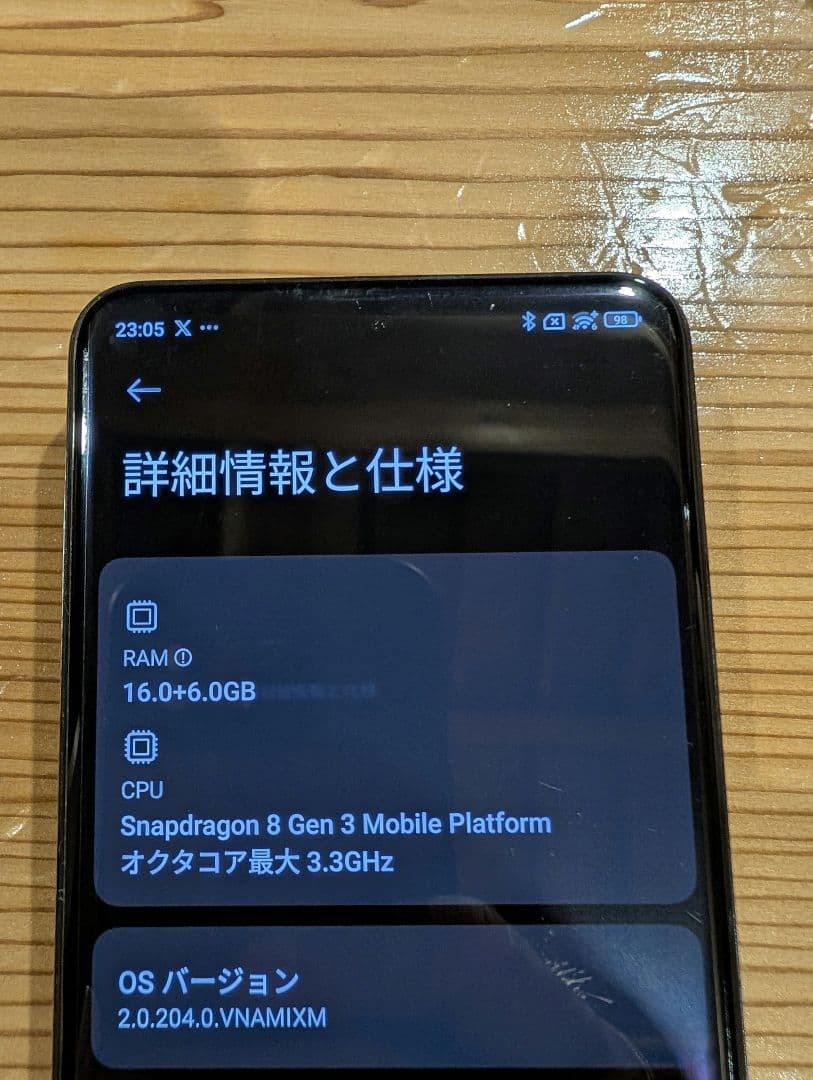 め*ゅ様 Xiaomi 14 Ultra ブラック 本体　512GB　国内版　オ