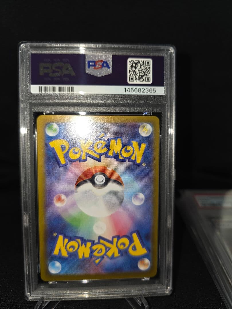 インフェルノX メガリザードンX ex 110/080 SAR PSA10