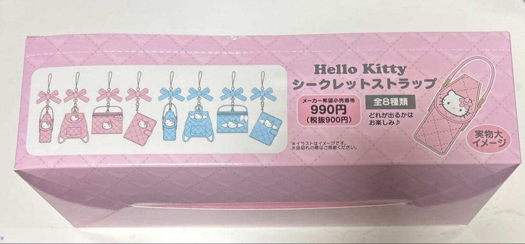 ハローキティ　ピンクキルト　シークレットストラップ　マスコット　1BOX 全種類