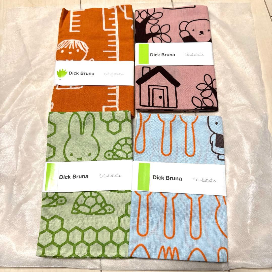 新品☆ディックブルーナ 手ぬぐい 4枚セット