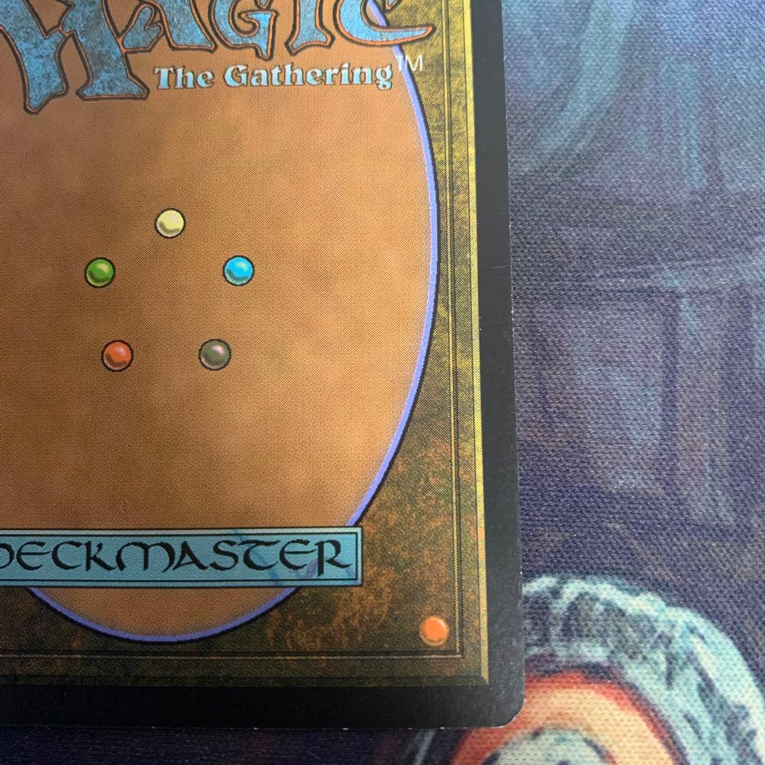 ウギンの目　expedition 1枚①