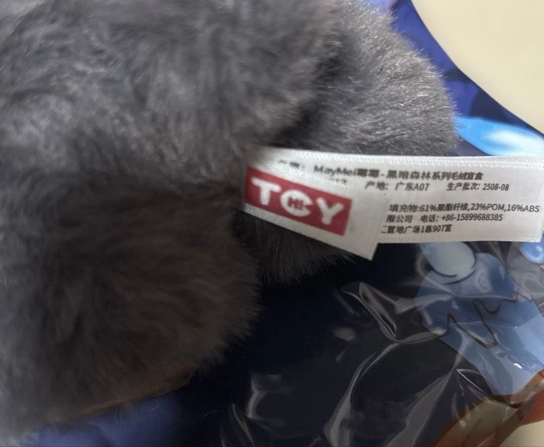 【シークレット 血色薔薇】黒暗森林 ダークフォレスト Maymei メイメイ