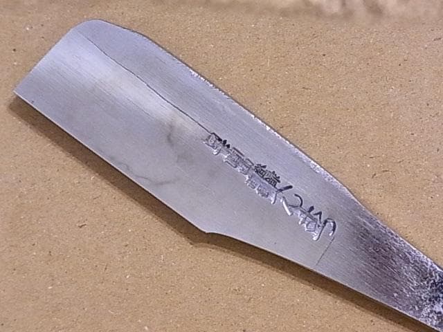 中古品　日本剃刀　カミソリ　かみそり74