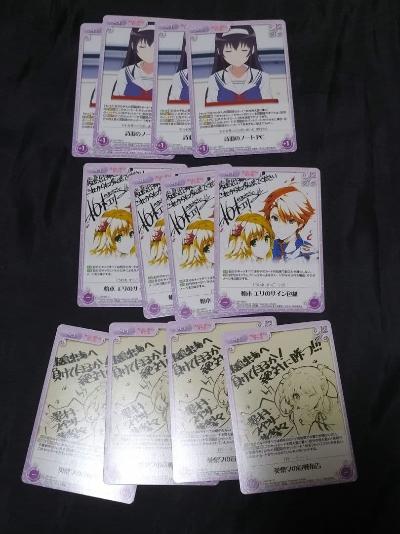 冴えない彼女の育てかた　Chaos　カオス　TCG