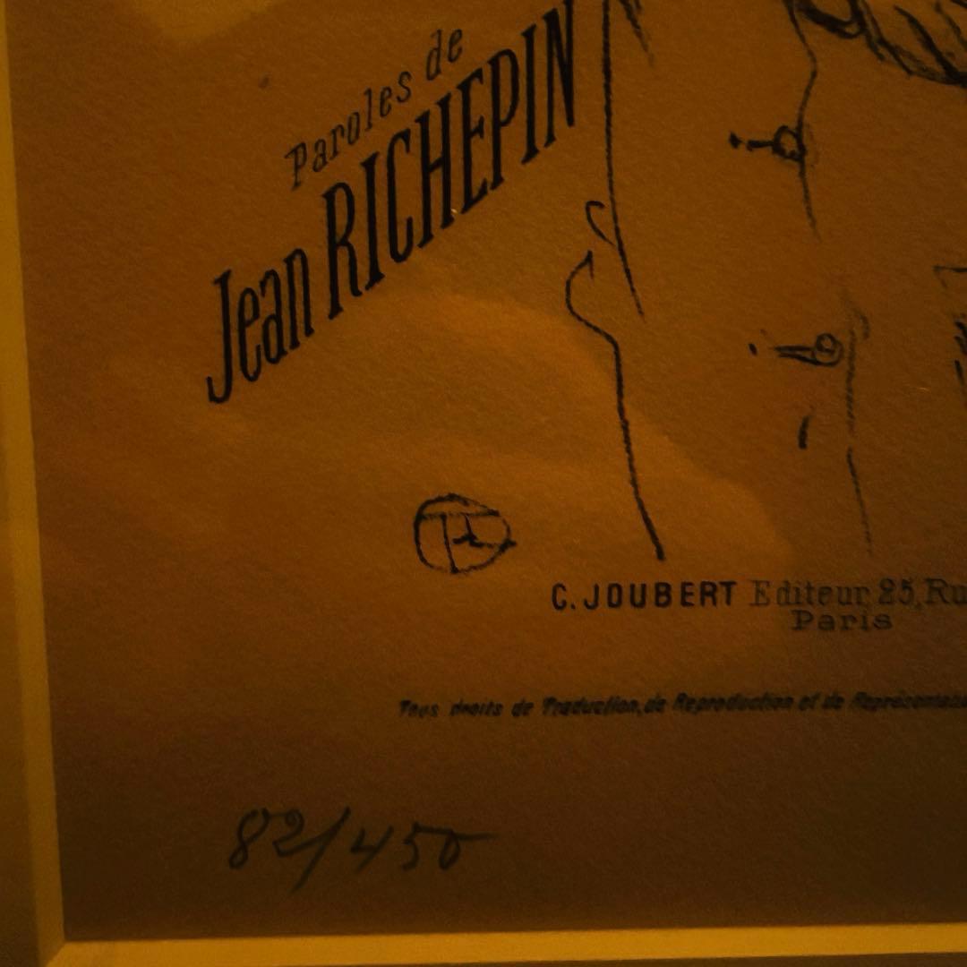リトグラフ「Le Fou」 Jean Richepin