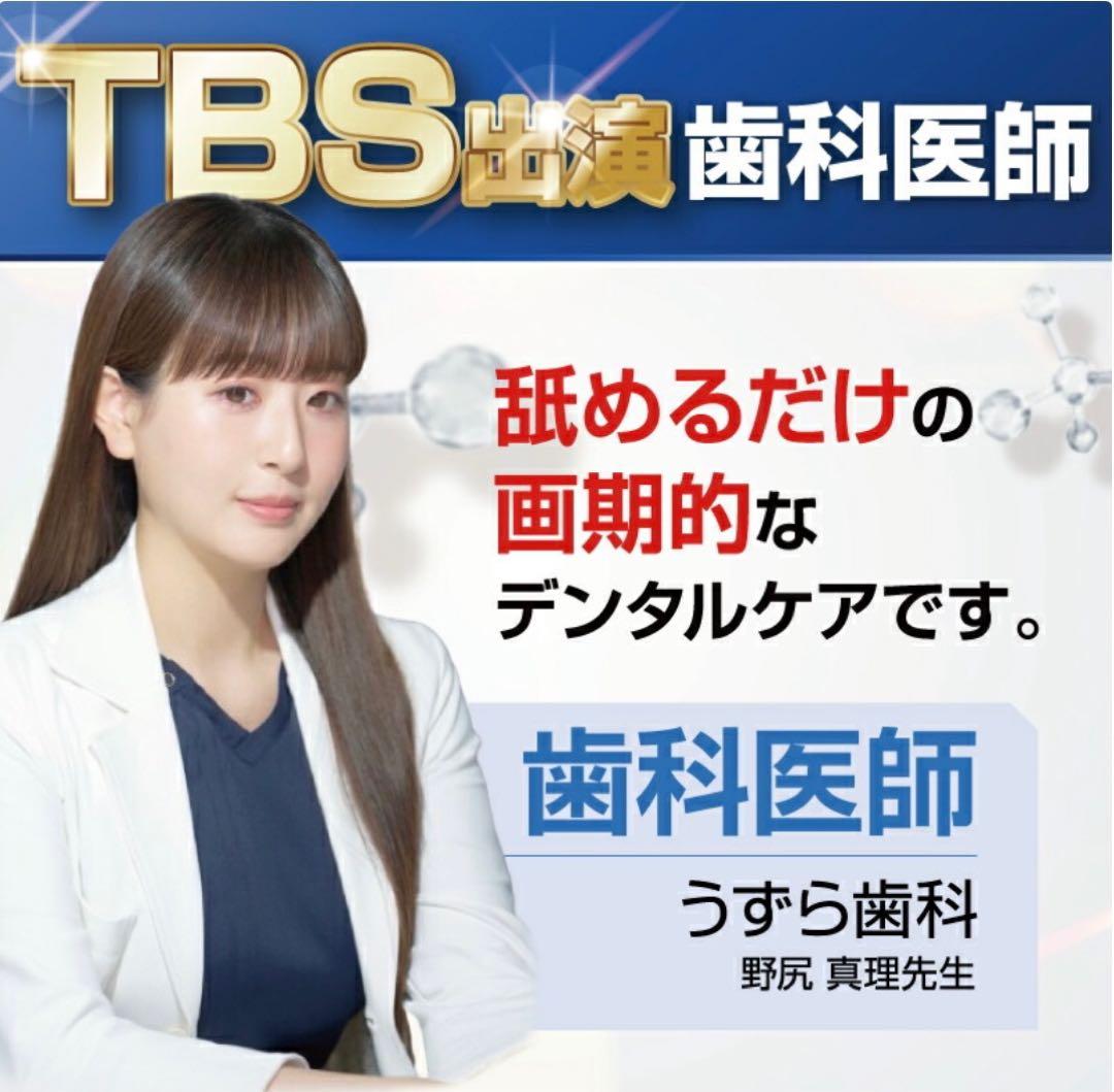 CLEAN WAN クリーンワン　犬用歯磨きジェル 15g