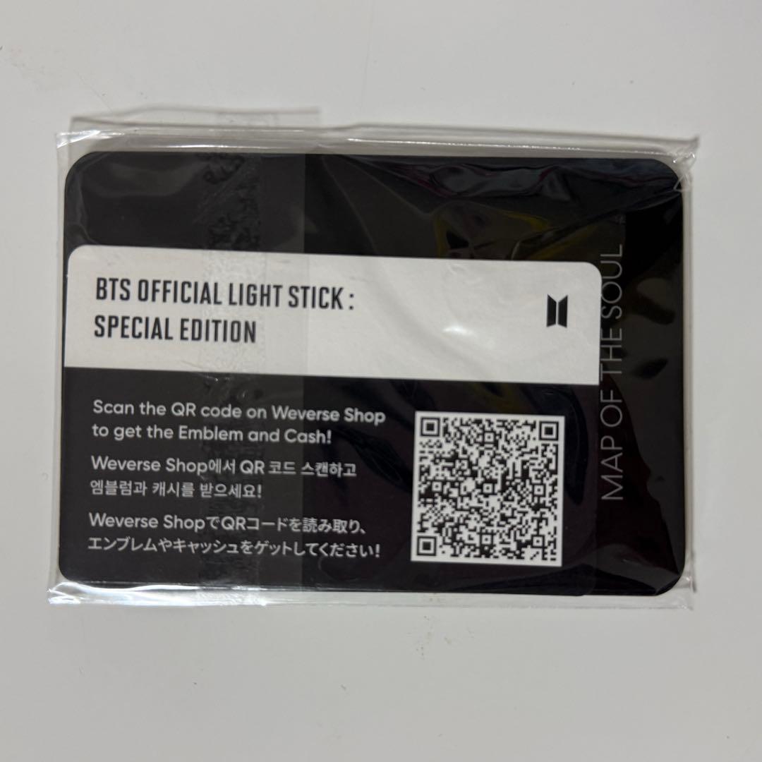 bts アミボム ver.4