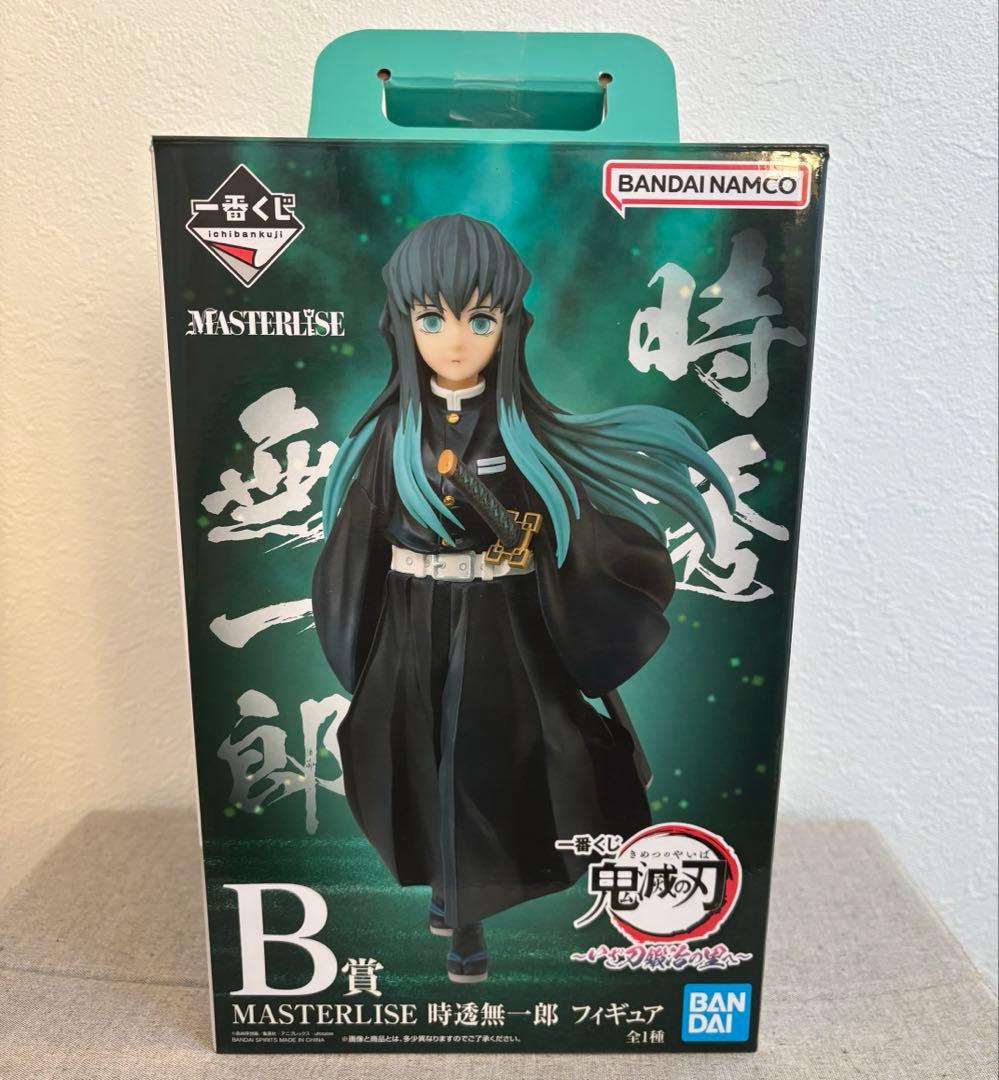 一番くじ　鬼滅の刃 〜いざ刀鍛冶の里へ〜 B賞 MASTERLISE　時透無一郎