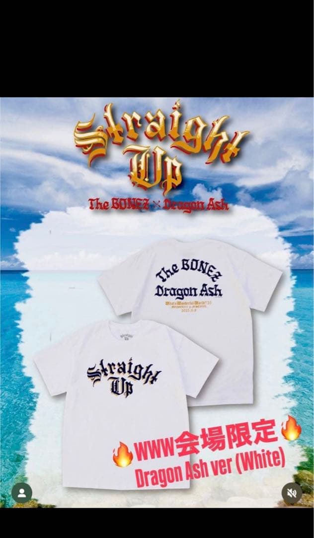 M*離様 WWWフェス限定‼︎straight up Tシャツ/2枚セット