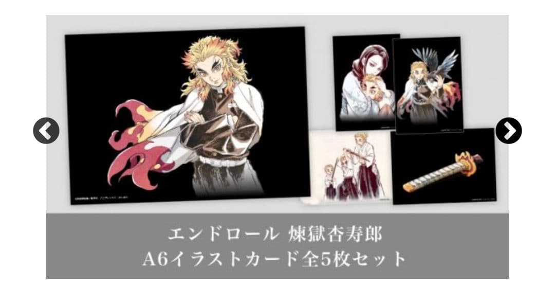 鬼滅の刃 無限列車 限定 特典ブルーレイファイルアクリルスタンド 煉獄 柱パズル