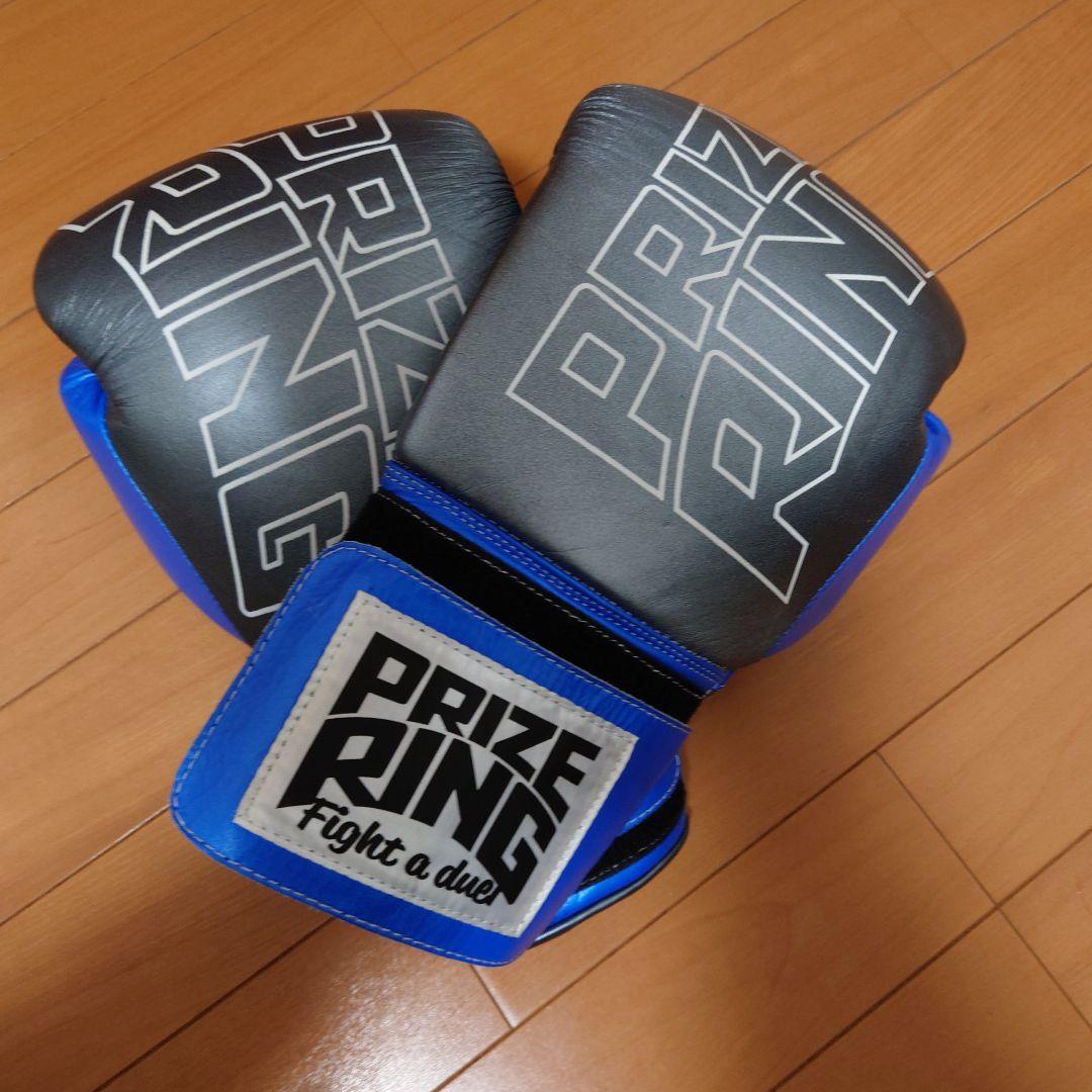 最終価格 PRIZE RING ボクシンググローブ シルバー＆ブルー 14oz
