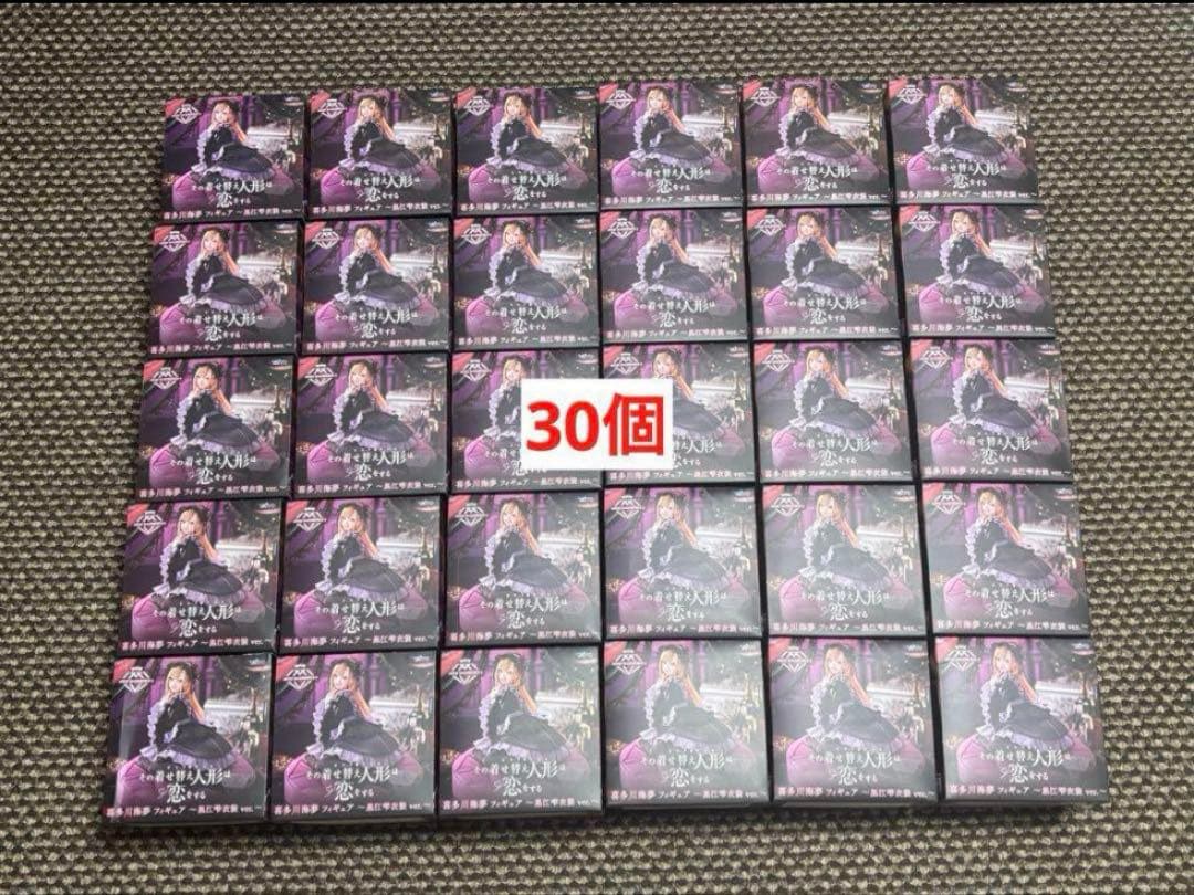 その着せ替え人形は恋をする　AMP＋ 喜多川海夢 フィギュア 黒江雫衣装 30個