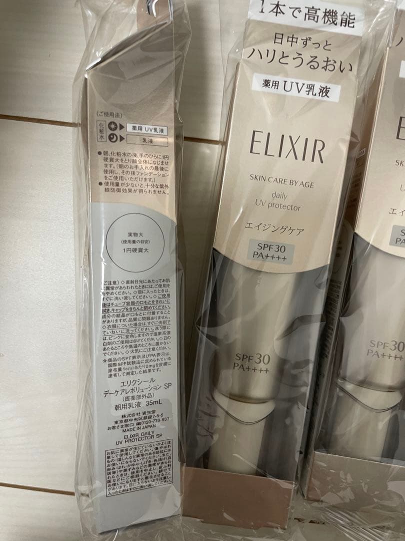新品未使用エリクシールデーケアレボリューションsp 6本セット