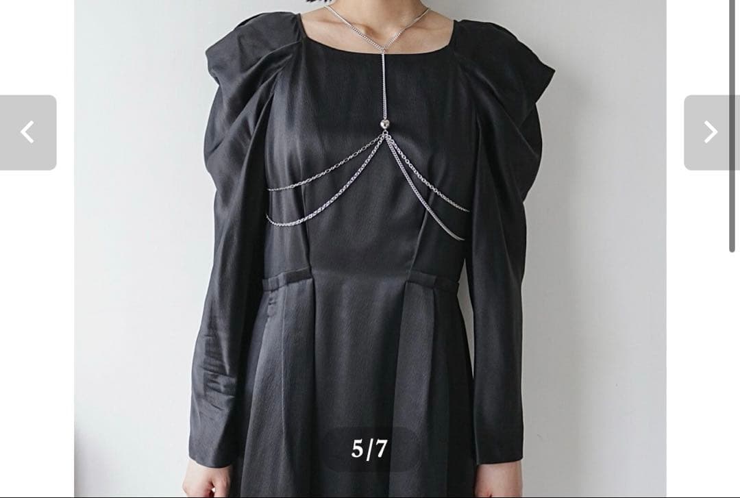 Reverieチェーンハーネス